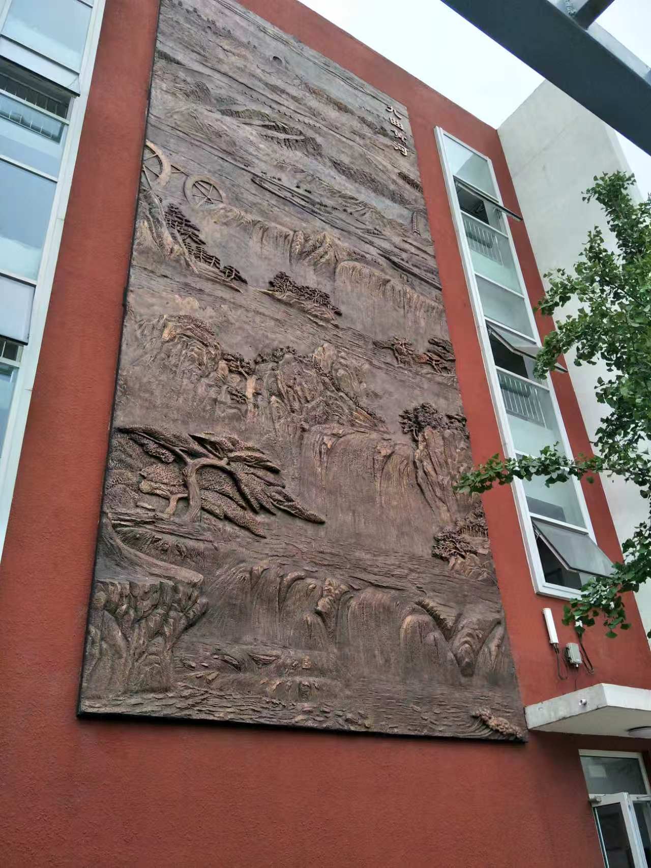 浮雕