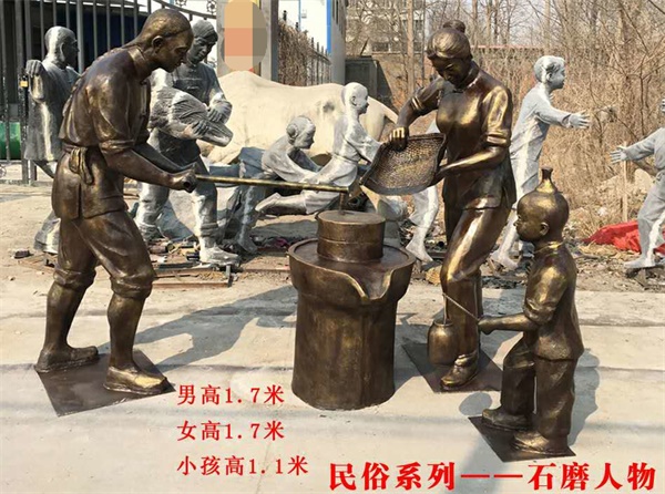 玻璃鋼人物雕塑