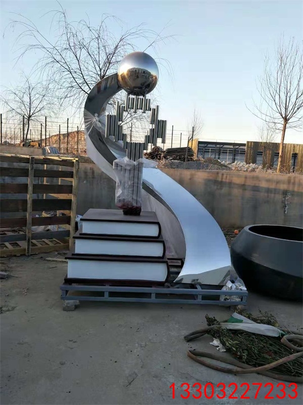 不銹鋼鏡面雕塑