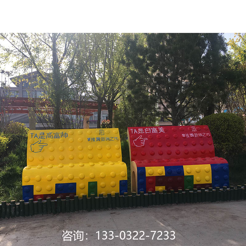 室外玻璃鋼坐凳