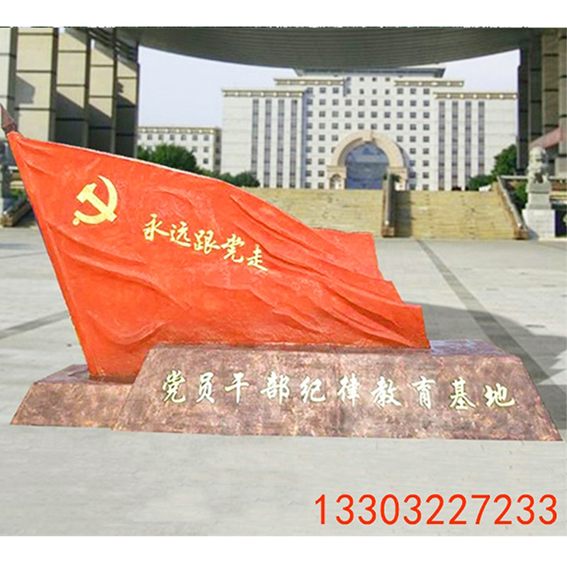 玻璃鋼卡通雕塑