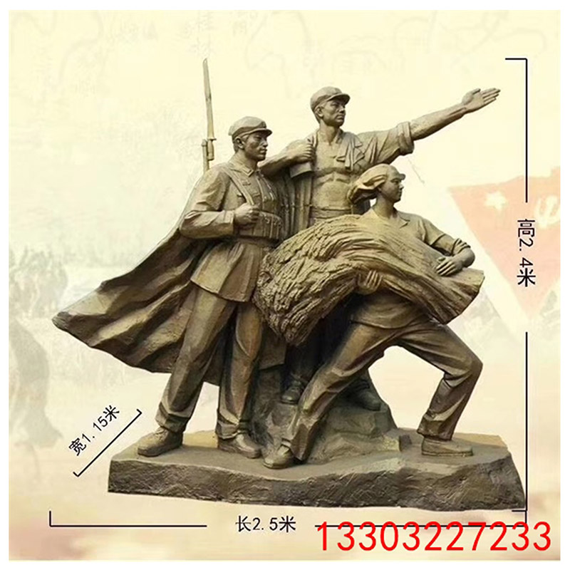 紅軍人物雕塑