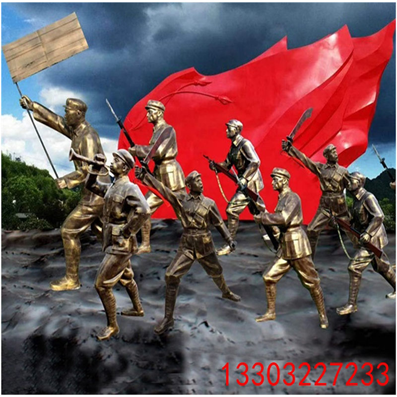 紅軍人物雕塑