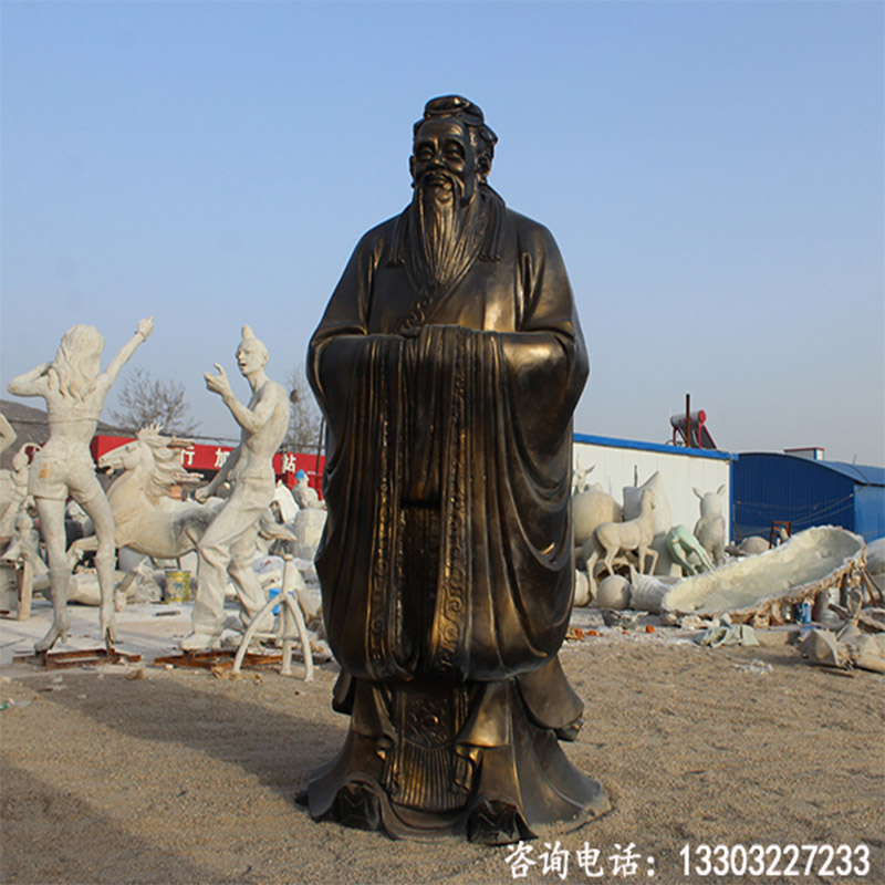 孔子雕塑