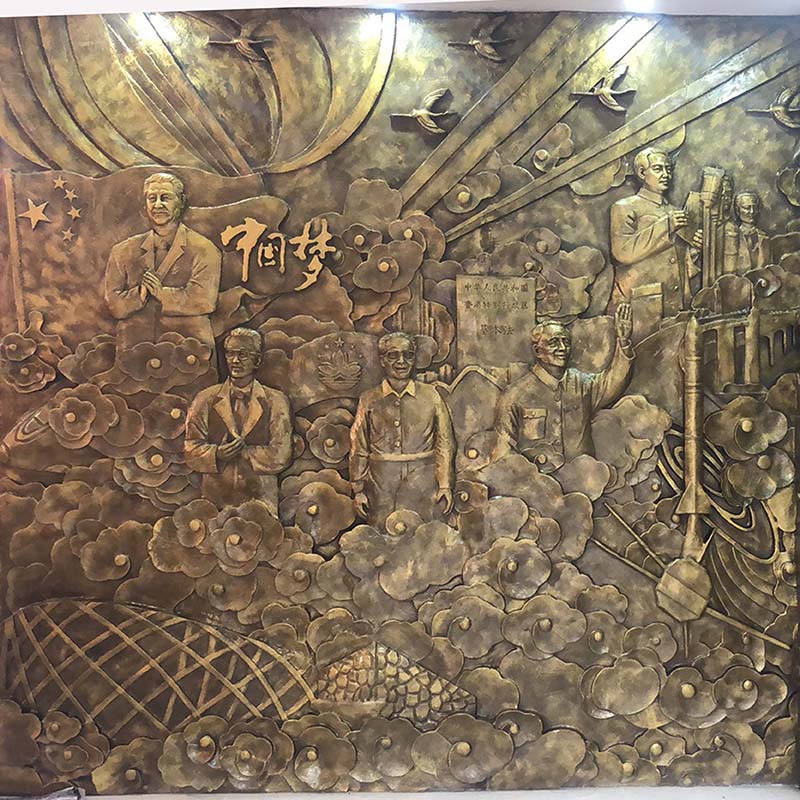 鑄銅浮雕