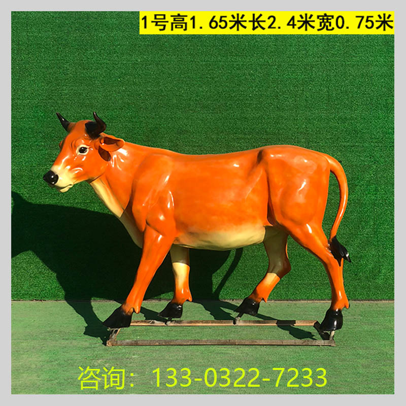 牛系列雕塑