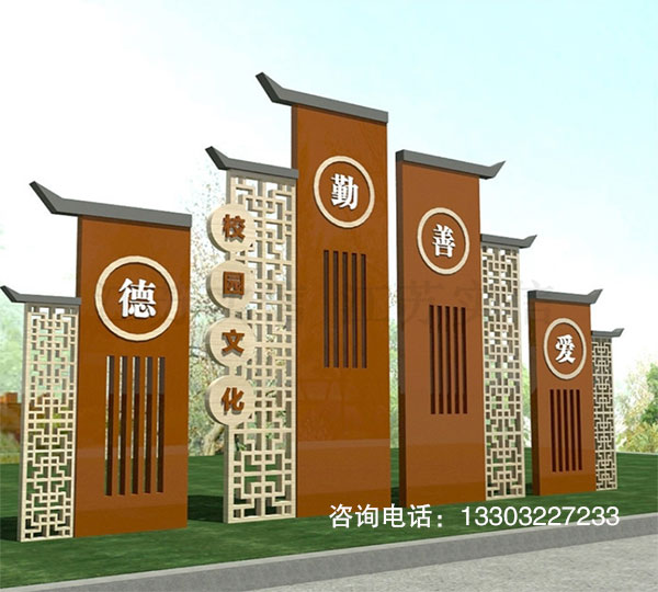 不銹鋼精神堡壘