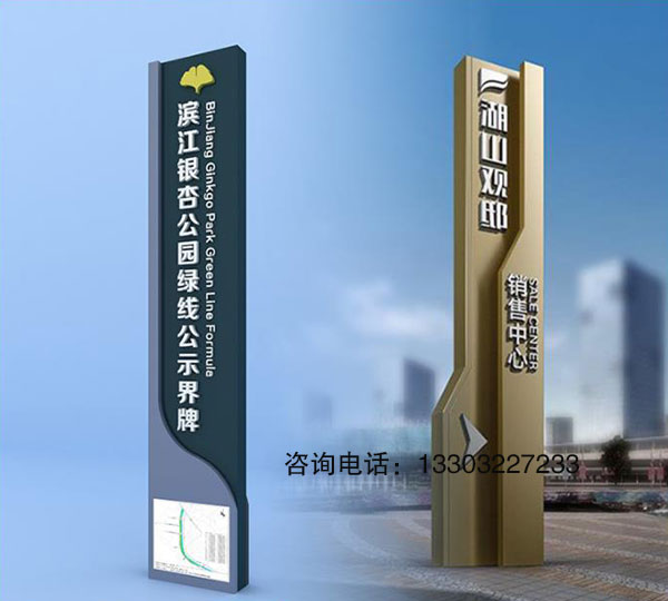 不銹鋼精神堡壘