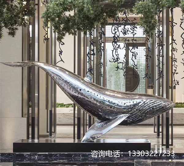 鏡面鯨魚雕塑