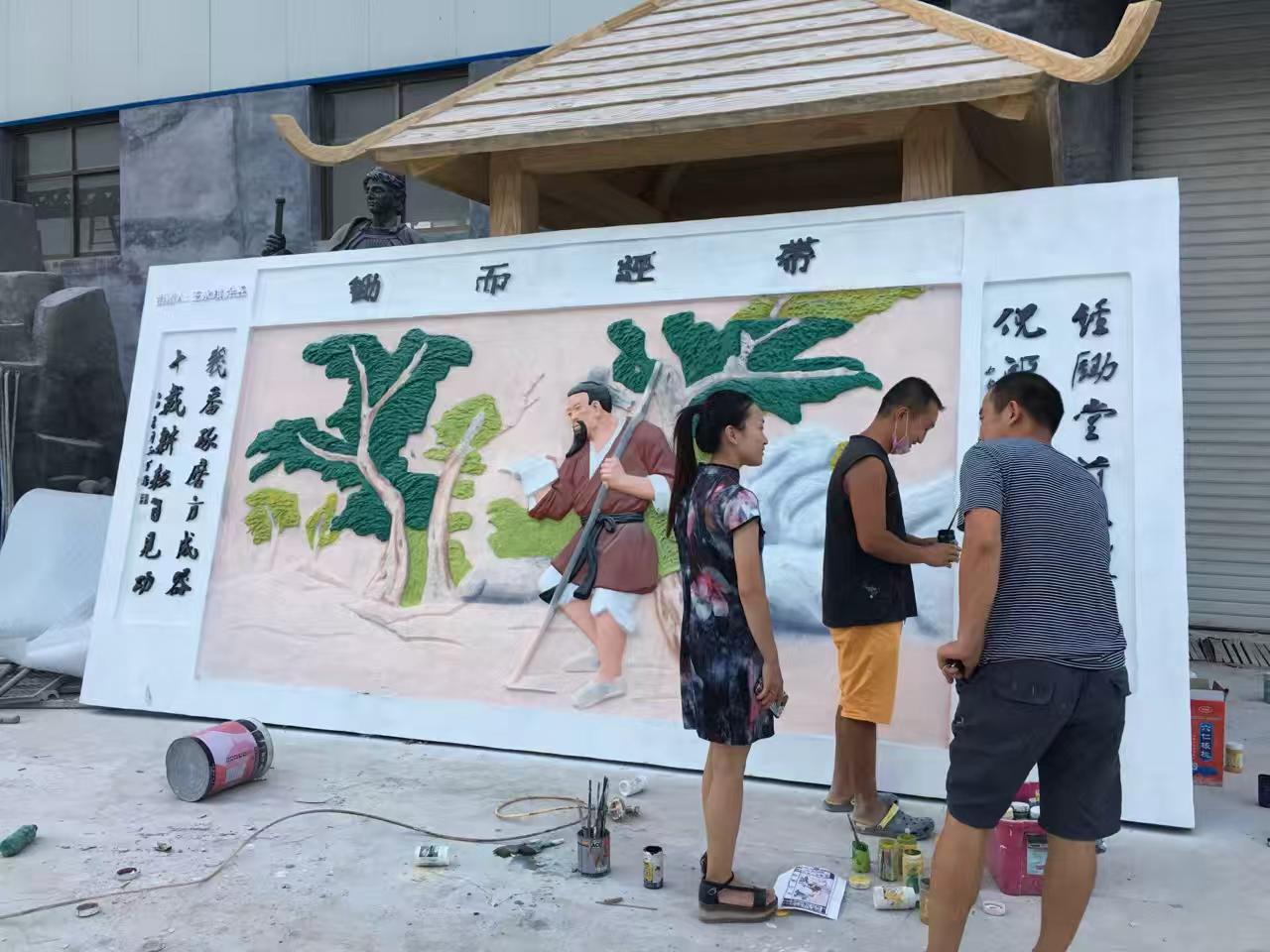浮雕