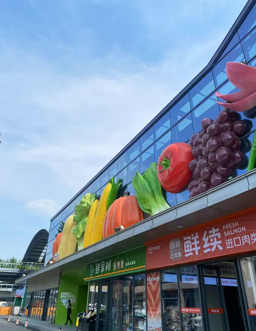 玻璃钢蔬菜水果雕塑