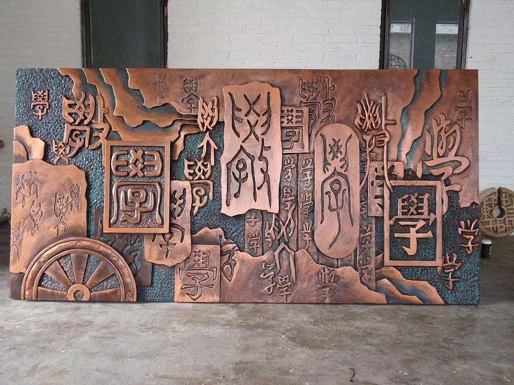 浮雕